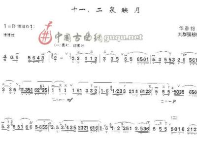 二泉映月笛子简谱_二泉映月简谱