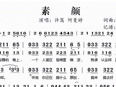 痛爱简谱左颜_儿歌简谱(2)