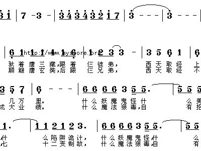 儿歌白龙马简谱_白龙马儿歌简谱歌谱