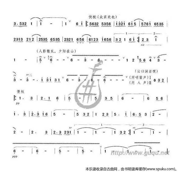 木鼓神韵简谱_儿歌简谱(2)