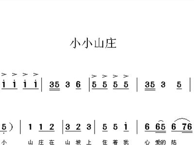 简谱庄园_摩尔庄园钢琴乐谱简谱(2)