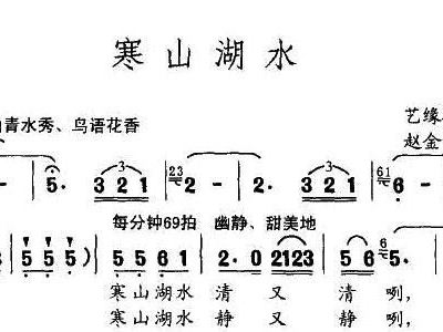 寒山偈简谱_念寒山,念寒山钢琴谱,念寒山C调钢琴谱,念寒山钢琴谱大全,虫虫钢琴谱下载