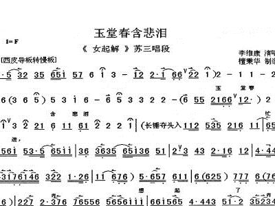 往前简谱_往前走图片(3)