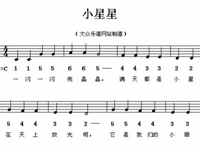 小星星古筝简谱图片_小星星古筝谱简谱
