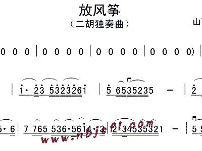 放风筝李琳简谱_李琳性感照片(2)