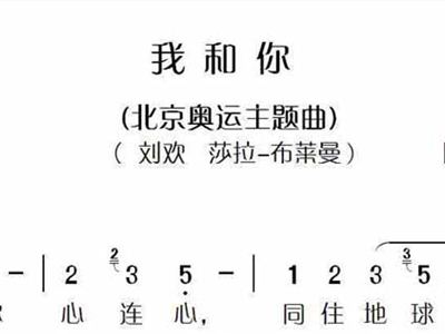 琪莎拉简谱_琪莎拉