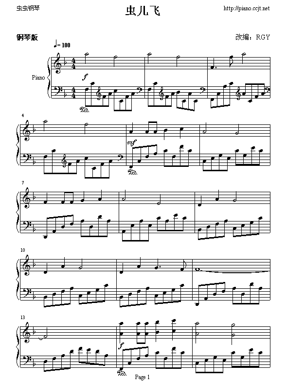 虫儿飞简谱和弦_虫儿飞双手和弦简谱