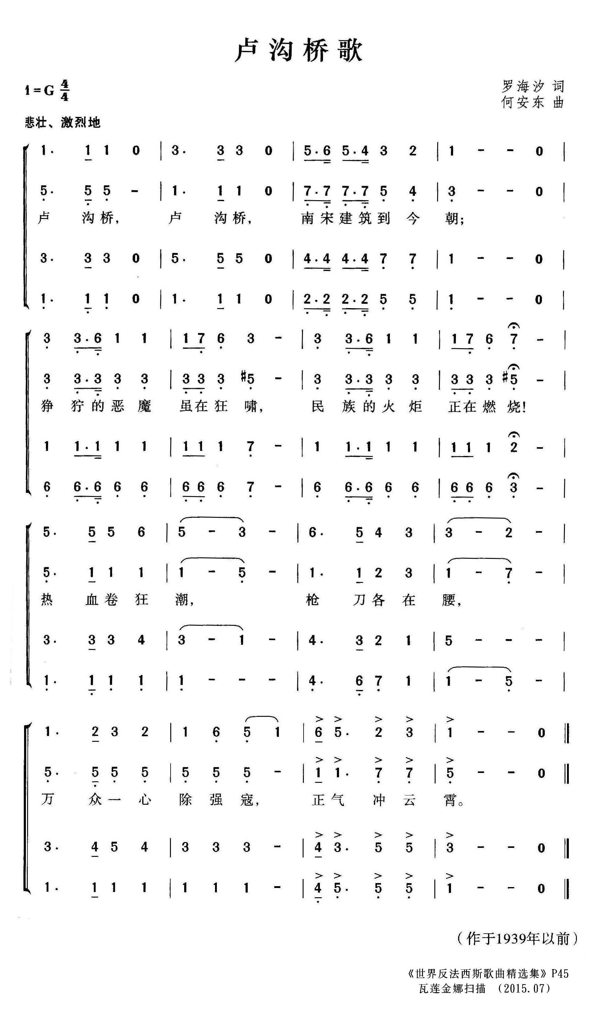 曲谱膨胀_通货膨胀(2)