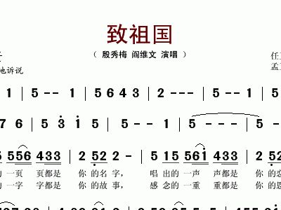 紫藤花简谱殷秀梅_紫藤花