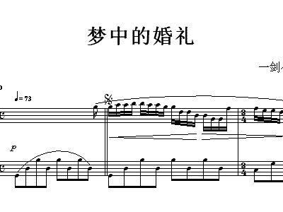 中国礼歌曲的曲谱_陶笛曲谱12孔(5)