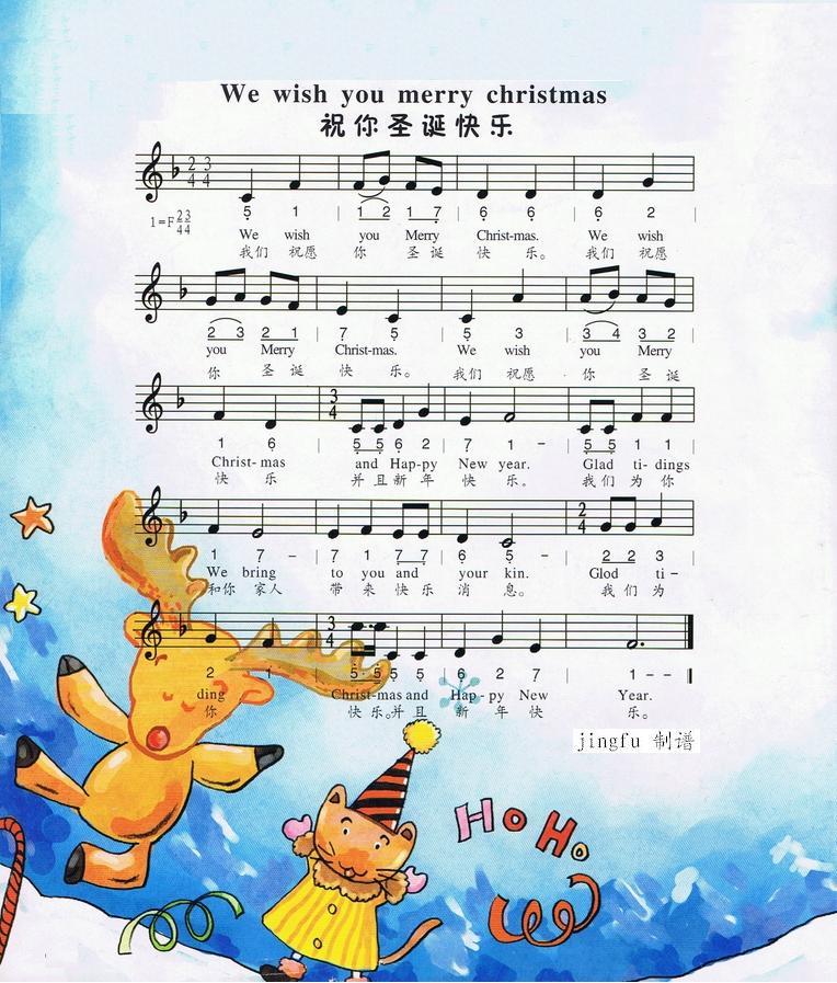愿曲谱叫宝宝_叫婴儿宝宝图片卡通(2)