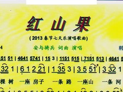 天歌唱起来曲谱_天歌唱起来歌谱(2)