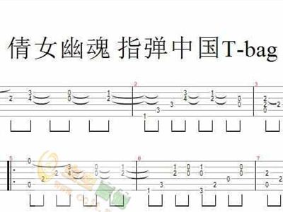 <em>倩女幽魂+古筝</em>谱,吉他谱