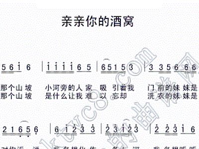 亲亲你简谱_妈妈我要亲亲你简谱(3)