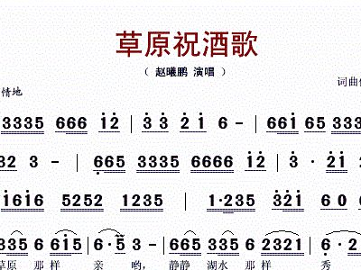 祝酒歌曲谱谱子_祝酒歌谱子茶花女(4)
