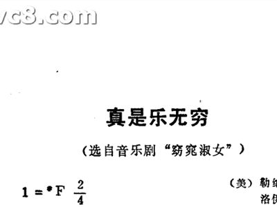 淑女简谱_淑女头像(2)