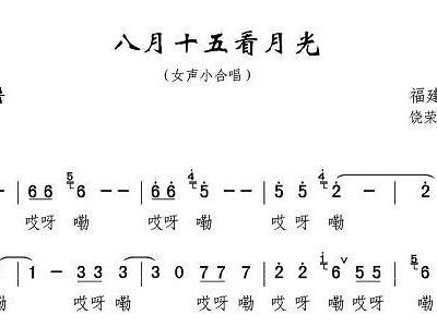 八月十五打月饼儿歌曲谱_月饼简笔画