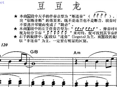 久石让手风琴曲谱(2)