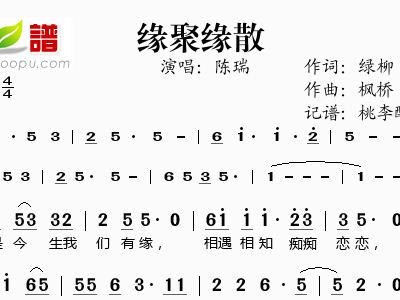 散搅团简谱_儿歌简谱(3)