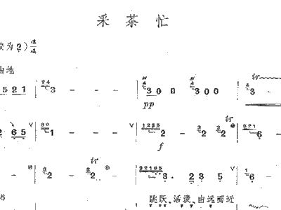 采茶扑蝶二胡曲谱_二胡采茶扑蝶简谱(5)