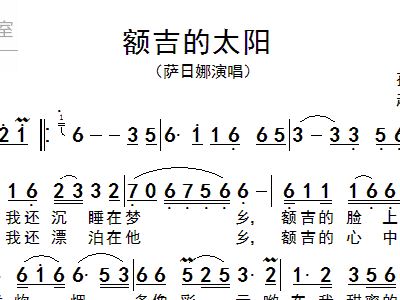 吉扫弦他简谱_童年吉扫弦他谱(3)