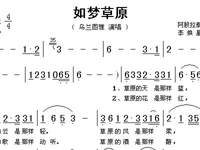拉兹之歌曲谱_拉兹之歌简谱(4)