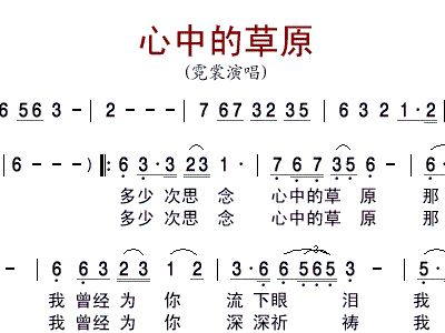 霓裳曲谱_琵琶曲小霓裳曲谱(3)