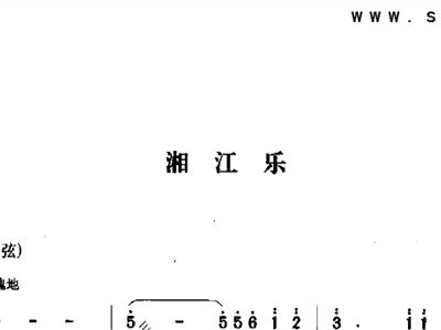 喜洋洋二胡简谱_二胡独奏喜洋洋简谱(3)