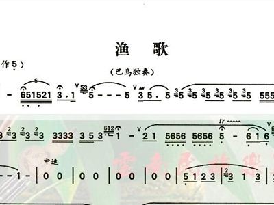 葫芦丝渔歌简谱_渔歌葫芦丝谱 葫芦丝曲谱 爱曲谱网