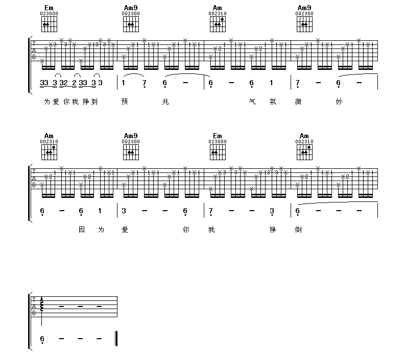 迷迭香简谱_迷迭香数字简谱(2)