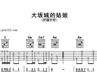 大坂城姑娘简谱_儿歌简谱