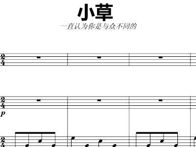 殷秀梅歌曲简谱_我爱你中国简谱殷秀梅