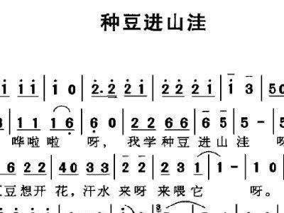 弥豆子简谱_弥豆子(2)
