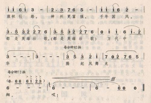 国风简谱_简单国风钢琴简谱图片
