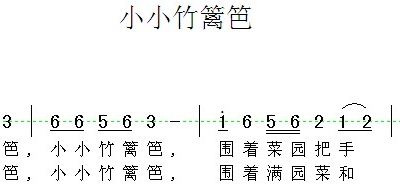 小小兵儿歌简谱_儿歌小小兵钢琴简谱(2)