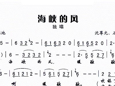 埙曲谱悲风_十孔埙曲谱(2)