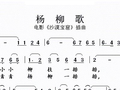 蒋大为歌曲简谱_送别简谱蒋大为(3)