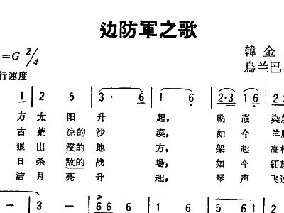 树梢梢亲到树根根二胡曲谱_树梢梢亲到树根根(3)