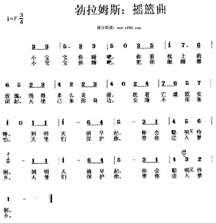 依菲利普摇篮曲谱子_假面骑士菲利普