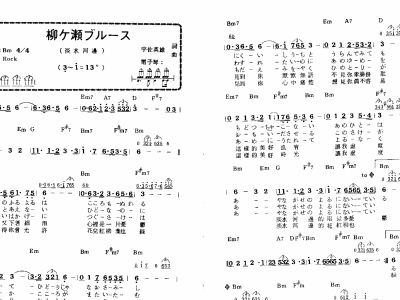 淡歌曲简谱_歌曲简谱(3)