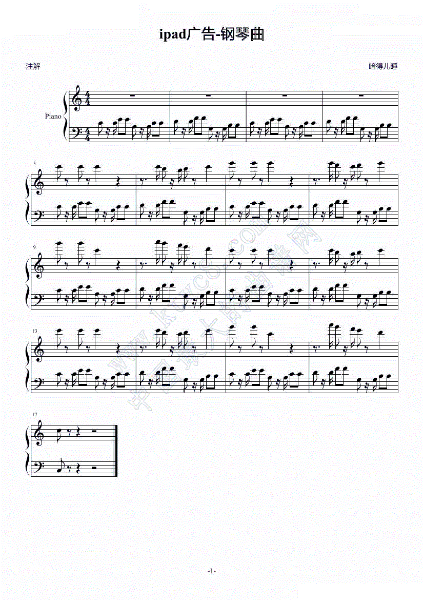 钢琴曲 钢琴谱