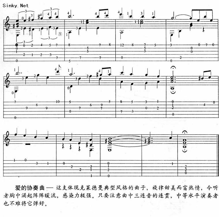 欧凯罗曲谱_陶笛曲谱12孔