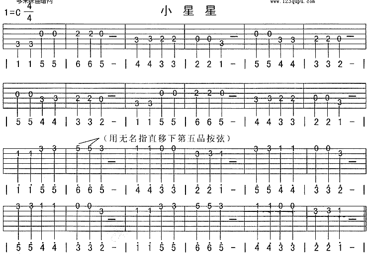 小星星 吉他谱 和弦谱