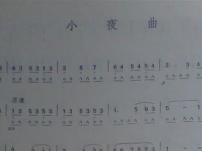 小夜曲 e 托塞利 口琴谱 简谱