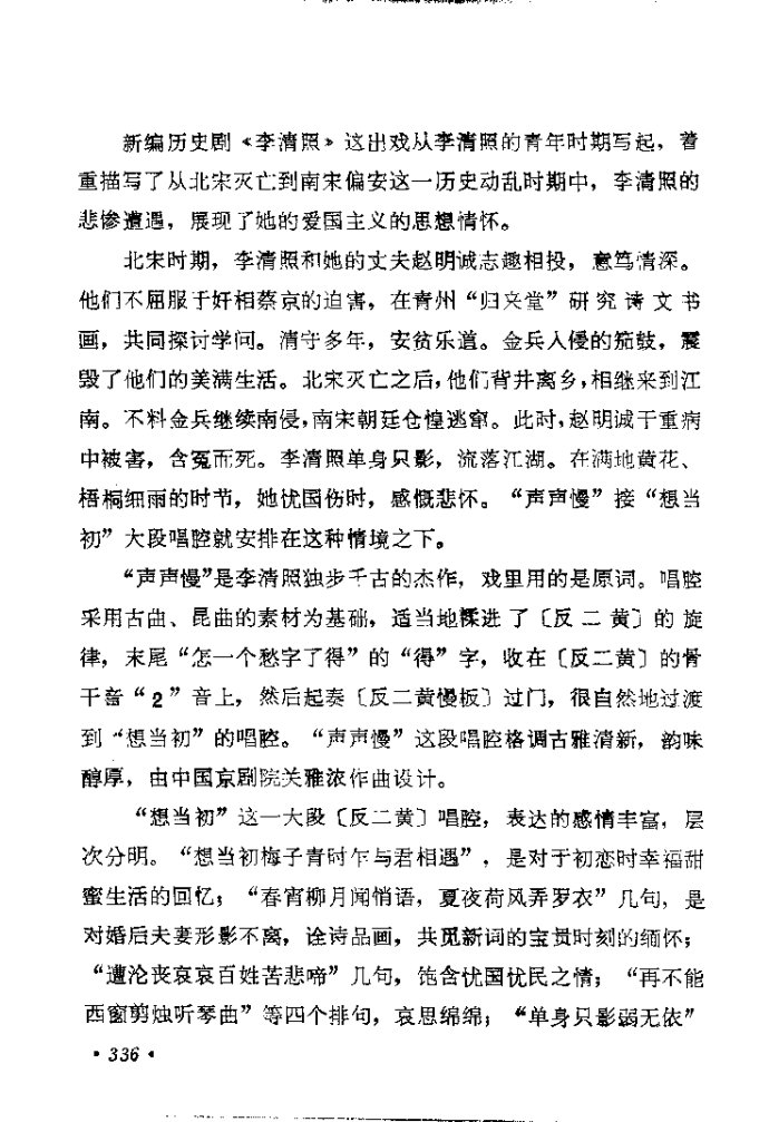 曲谱321_钢琴简单曲谱