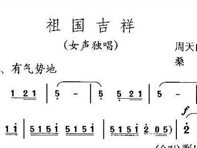 吉桑简谱_格桑梅朵简谱(3)