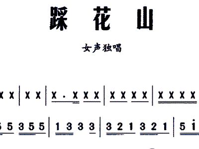 踩歌曲简谱_失恋的人不要哭简谱