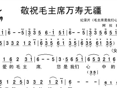 战地简谱_战地主题曲简谱(3)