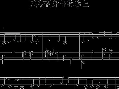 初学者适合口琴谱子