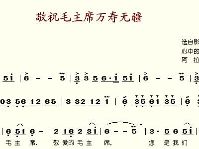 咏寿庵简谱_后藤寿庵(3)